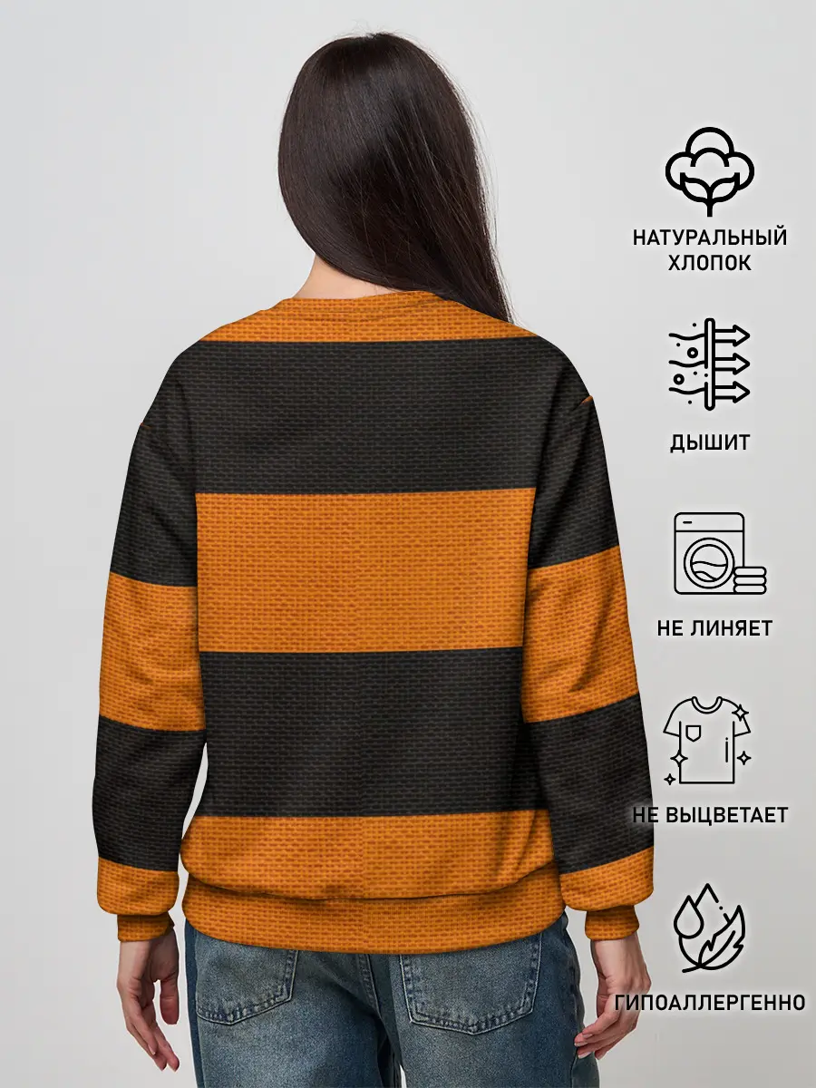 Женский свитшот / Бессмертный полк