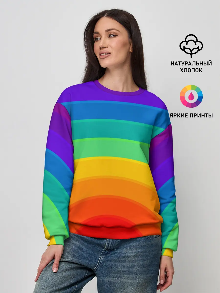 Женский свитшот / Круговая радуга