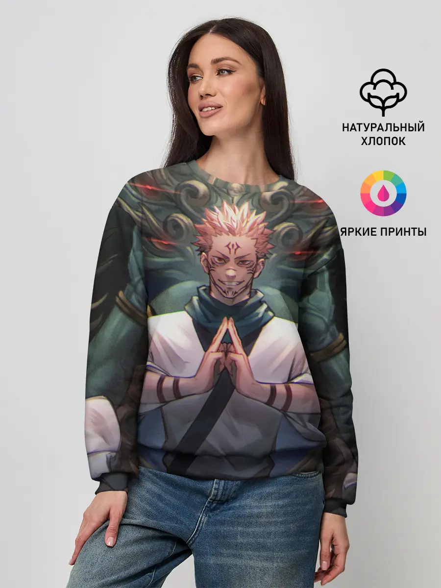 Женский свитшот / МАГИЧЕСКАЯ БИТВА | SUKUNA