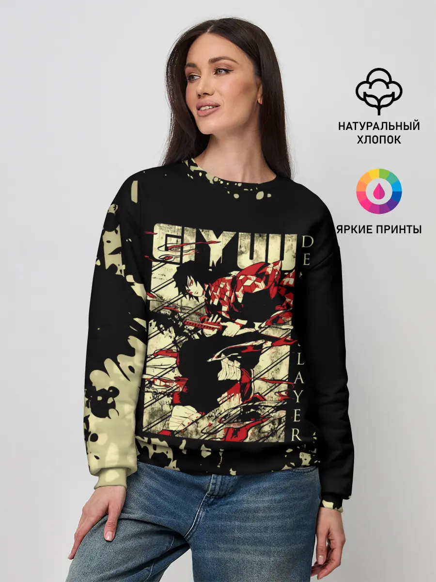 Женский свитшот / GIYU Demon Slayer