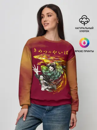Женский свитшот / Танджиро и Незуко Камадо