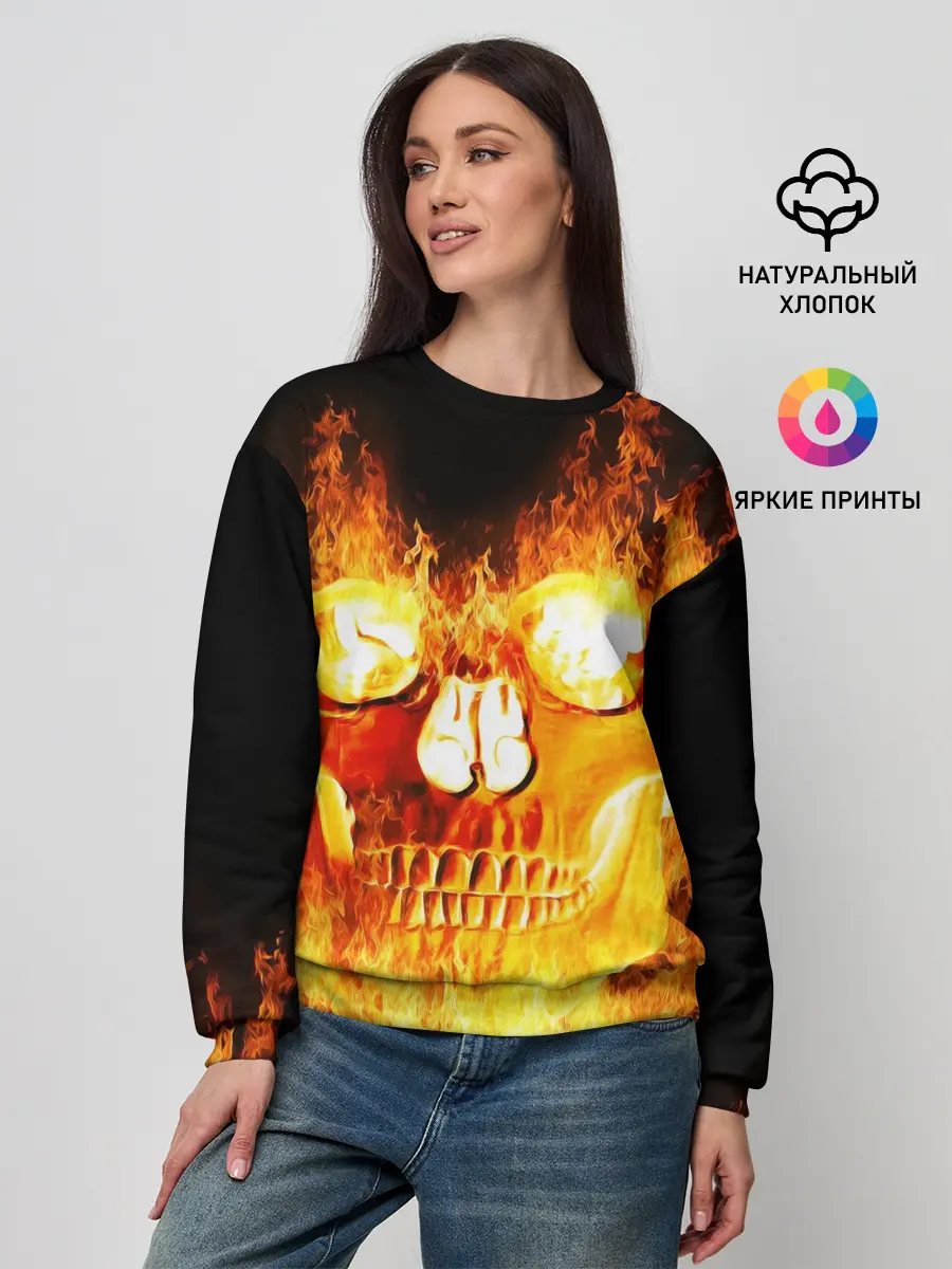 Женский свитшот / Огненный череп