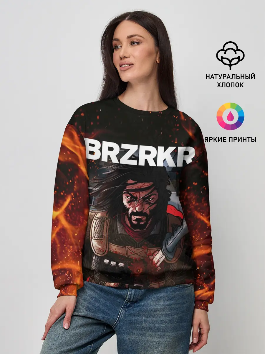 Женский свитшот / BRZRKR