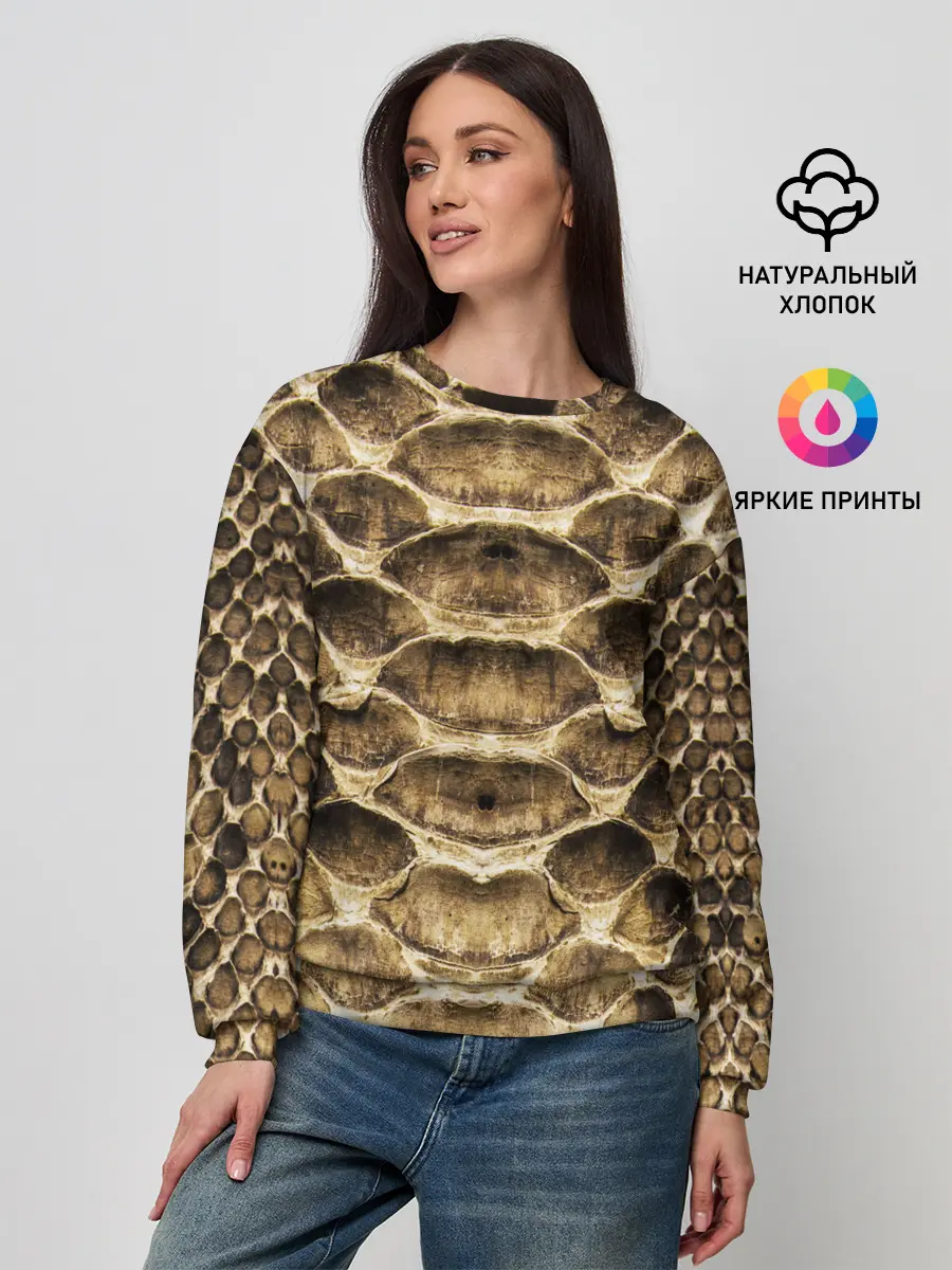 Женский свитшот / Змеиная кожа