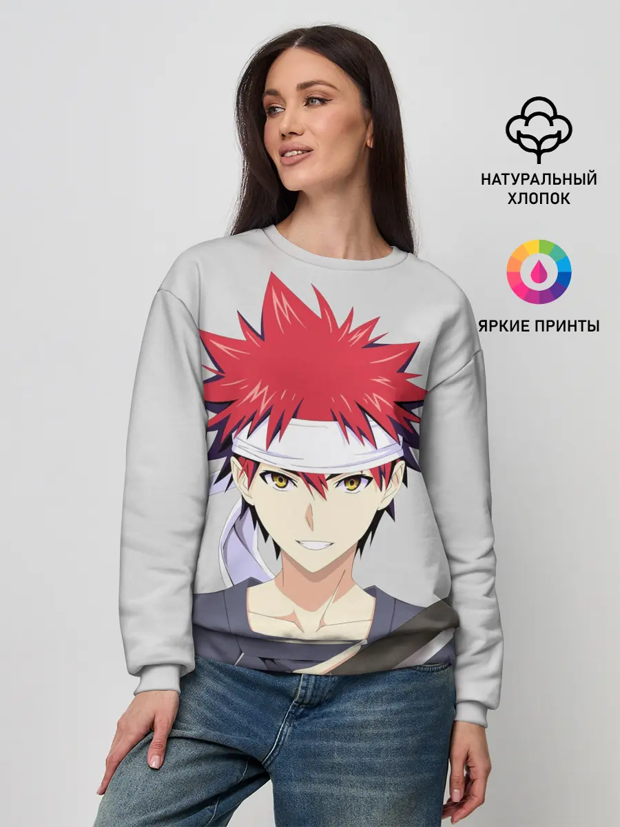 Женский свитшот / Food wars Shokugeki no Soma