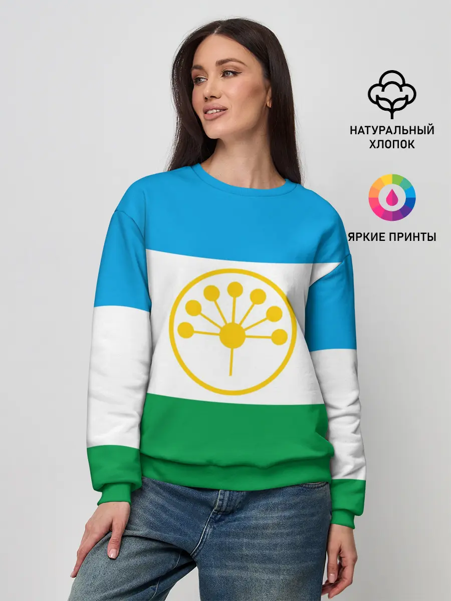 Женский свитшот / Башкортостан