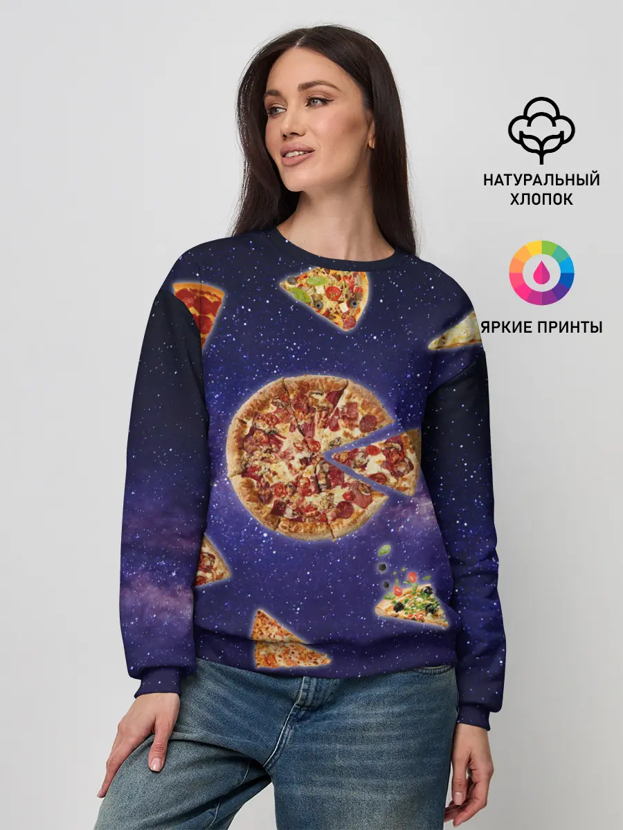 Женский свитшот / Пицца в космосе