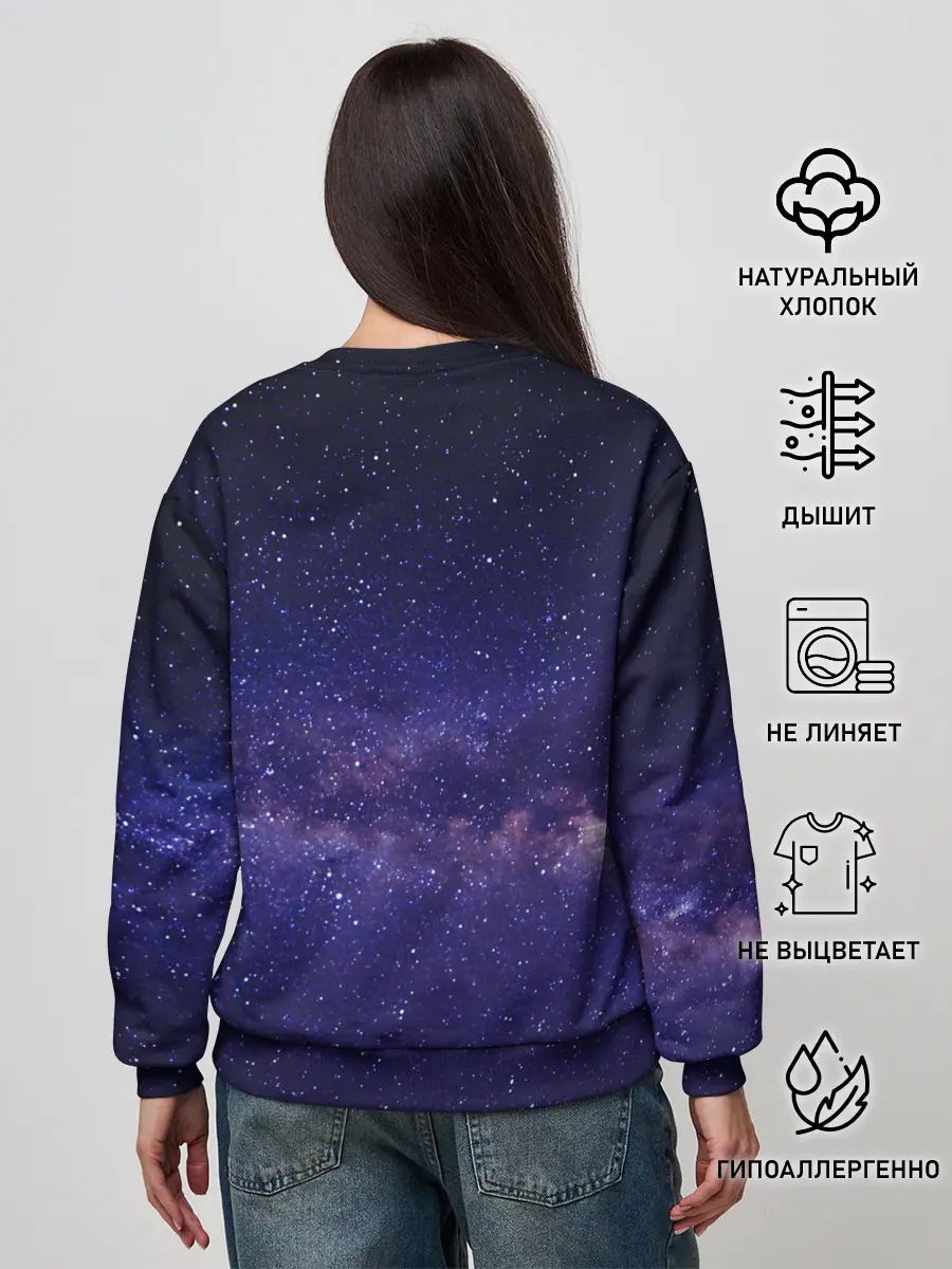 Женский свитшот / Пицца в космосе