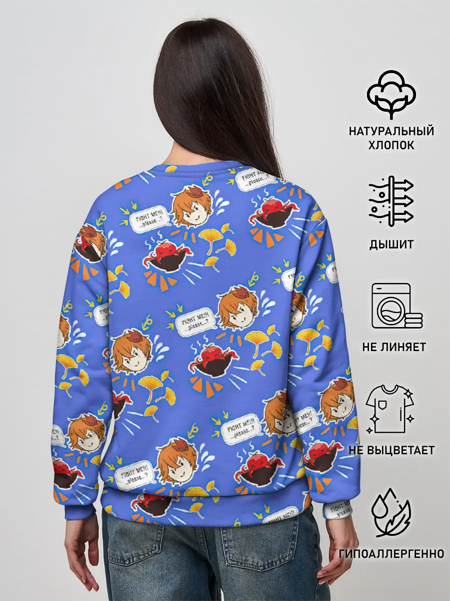 Женский свитшот / Тарталья на обеде