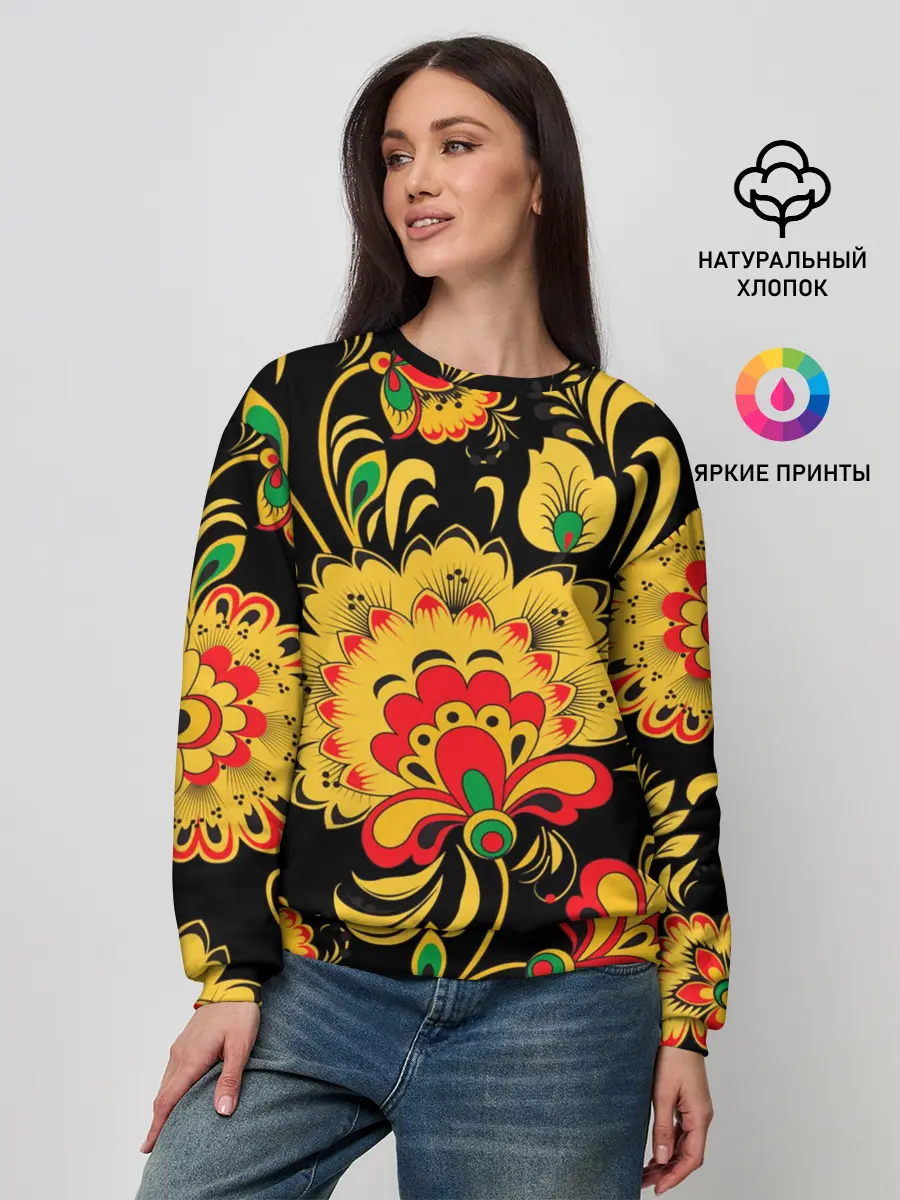 Женский свитшот / Хохлома