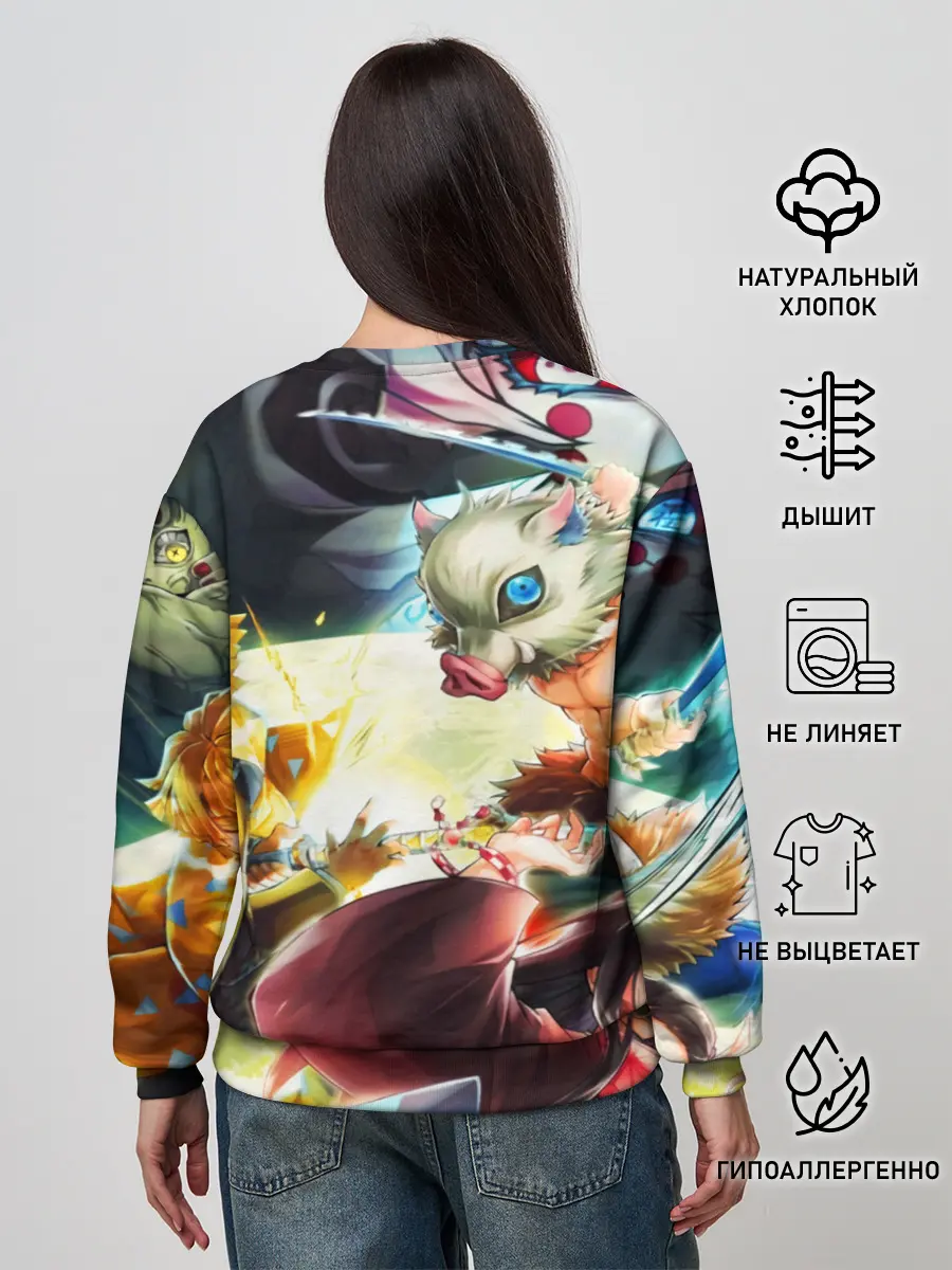 Женский свитшот / КЛИНОК РАССЕКАЮЩИЙ ДЕМОНОВ ПЕРСОНАЖИ