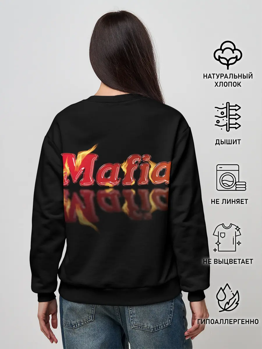 Женский свитшот / Мафия | Mafia