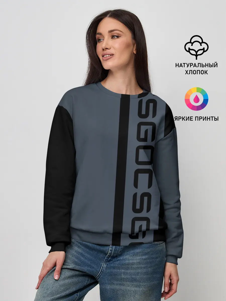 Женский свитшот / CSGO