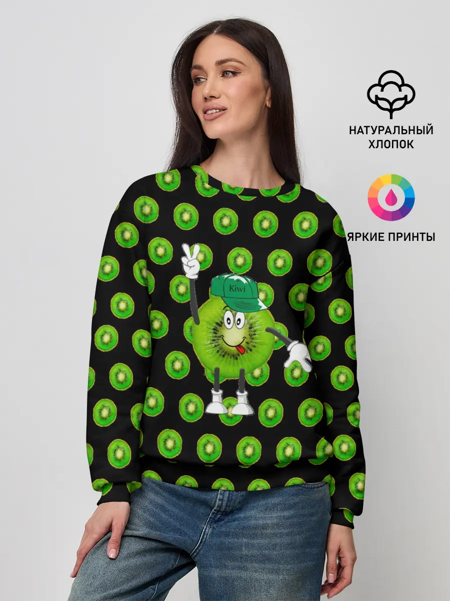Женский свитшот / Mr. Kiwi