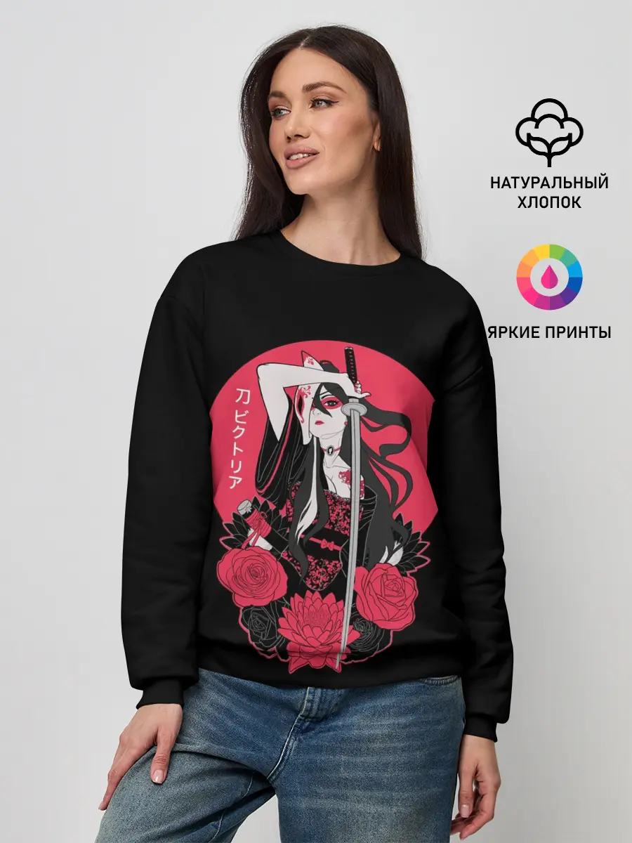 Женский свитшот / Девушка С Катаной