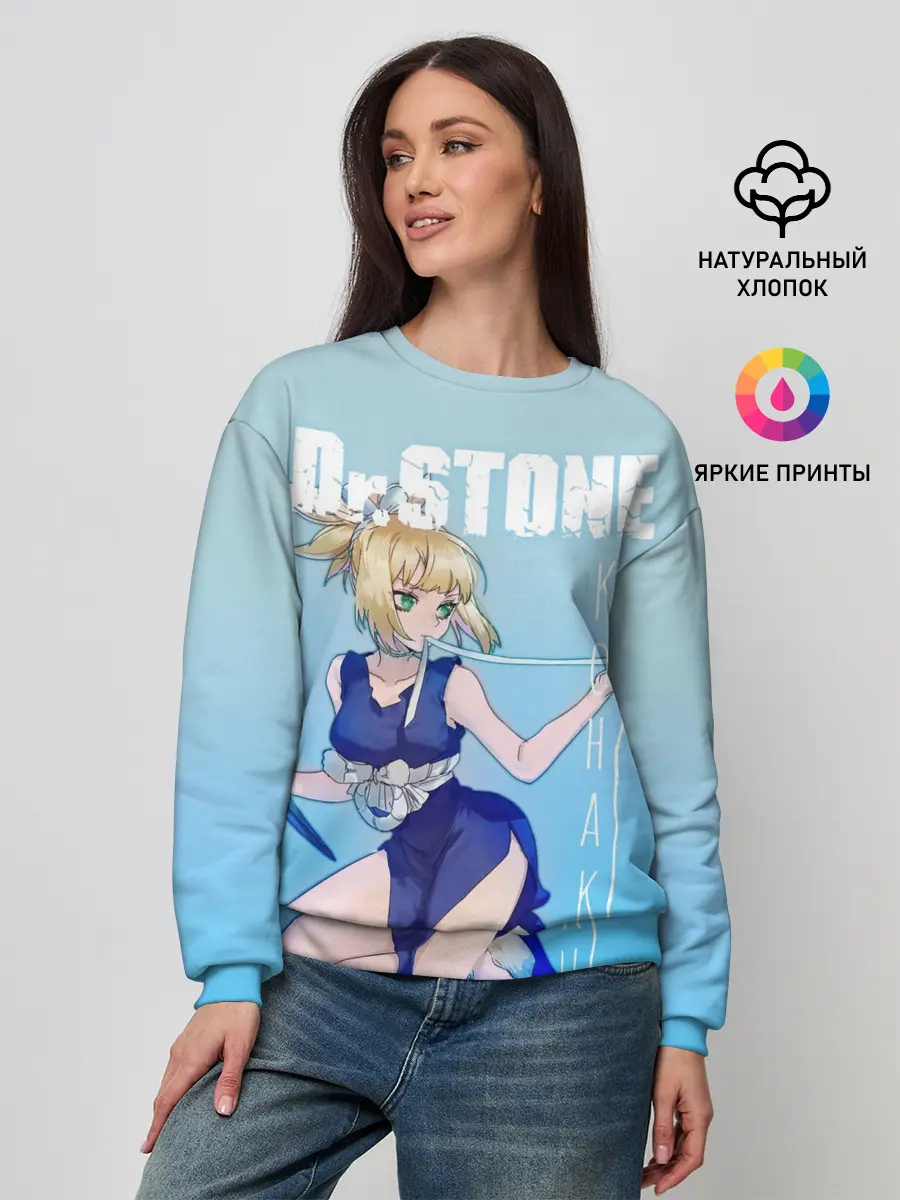 Женский свитшот / Kohaku