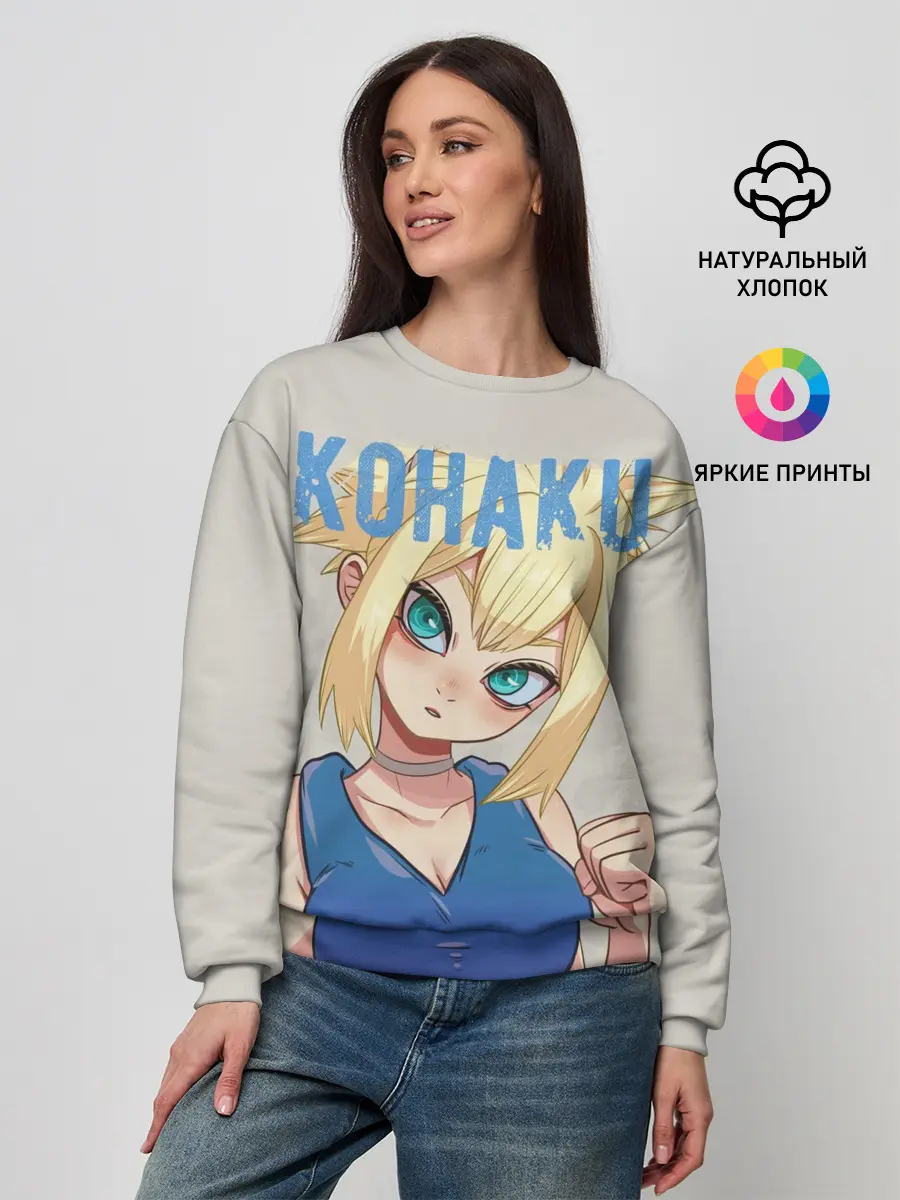 Женский свитшот / Кохаку