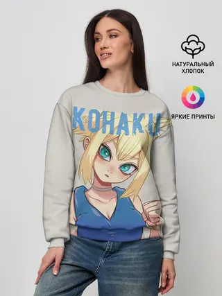 Женский свитшот / Кохаку