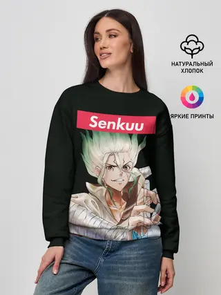 Женский свитшот / Senkuu