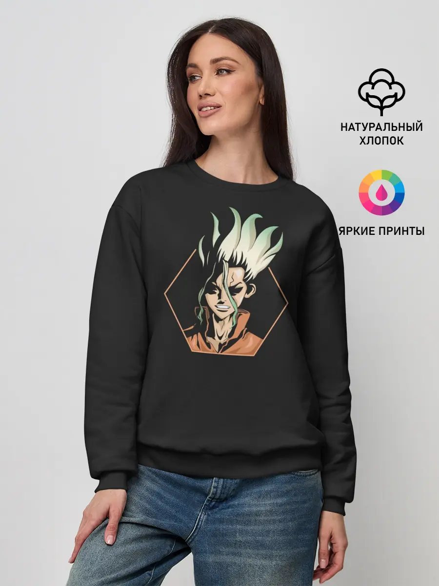 Женский свитшот / Доктор Стоун