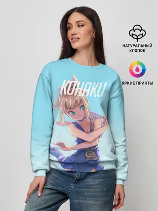 Женский свитшот / Кохаку Доктор Стоун