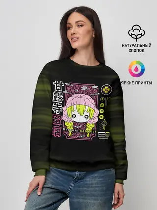 Женский свитшот / Mitsuri Kanroji | Kimetsu no Yaiba