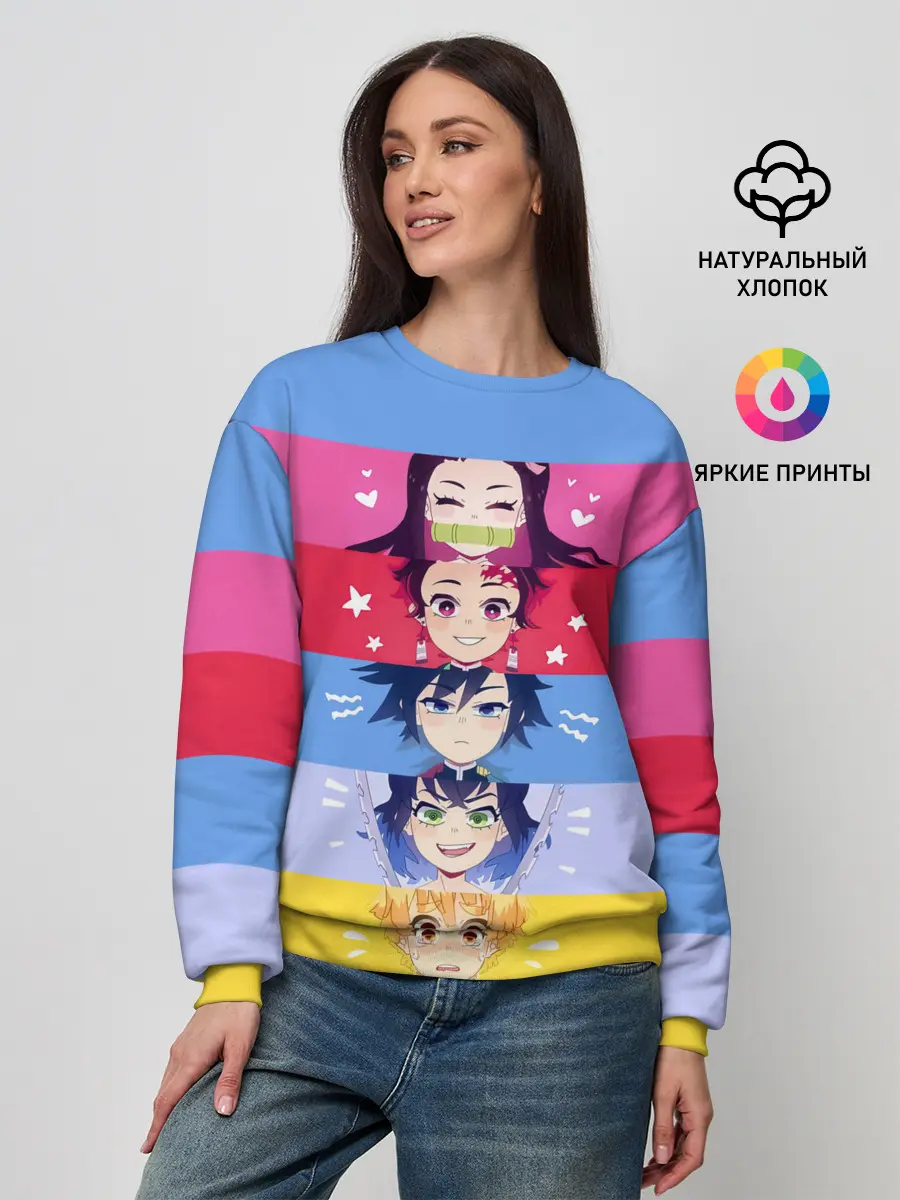 Женский свитшот / ПЕРСОНАЖИ Kimetsu no Yaiba