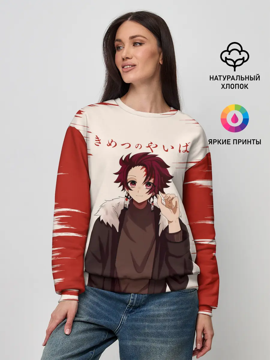 Женский свитшот / Танджиро Камадо Kimetsu no Yaiba