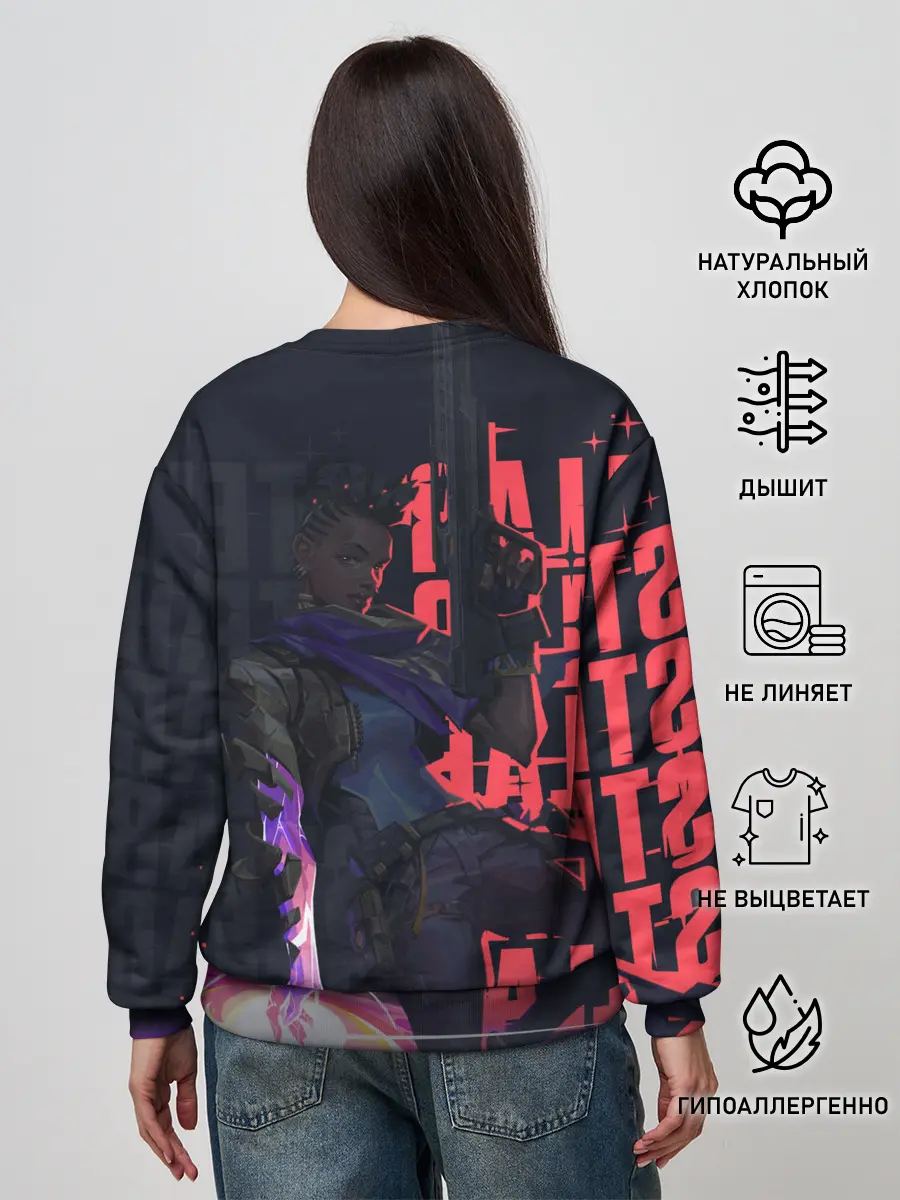 Женский свитшот / Valorant: Astra