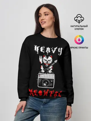 Женский свитшот / КОТ ХЕВИ МЕТАЛ