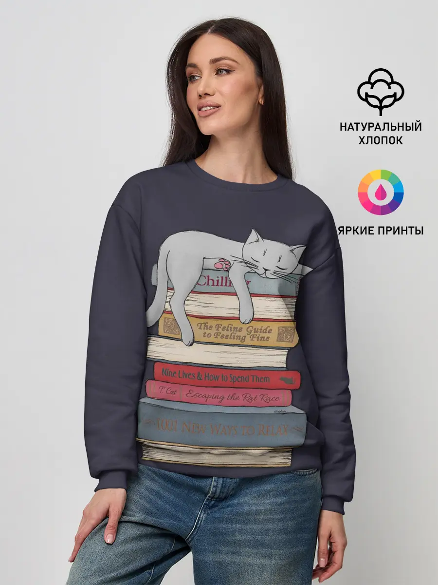 Женский свитшот / Relax Cat