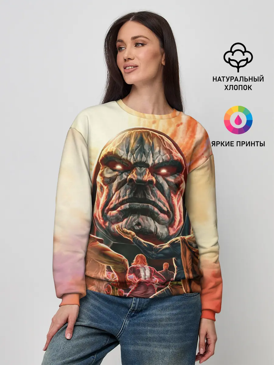 Женский свитшот / Darkseid | Дарксайд смотрит с высока