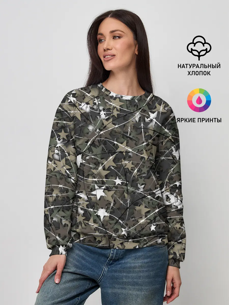 Женский свитшот / Звёзды и колючки