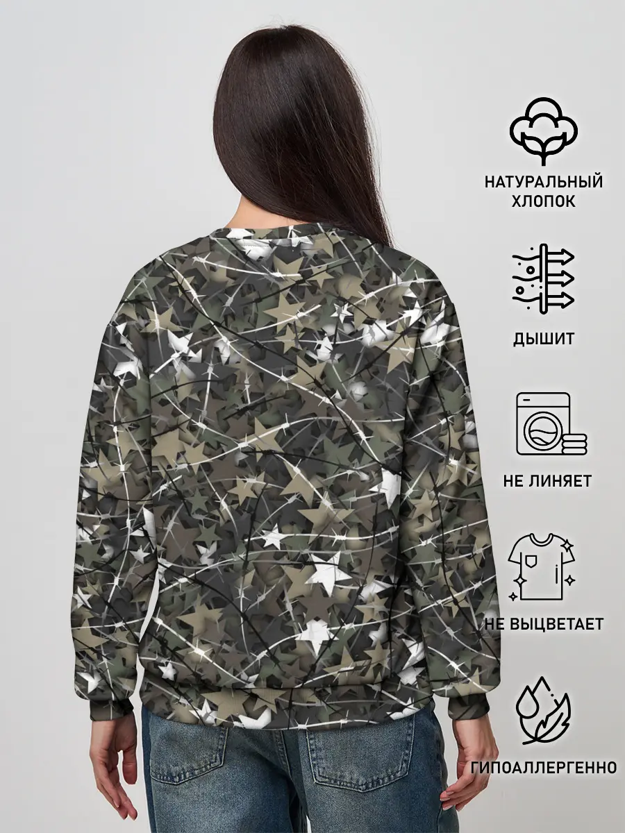 Женский свитшот / Звёзды и колючки