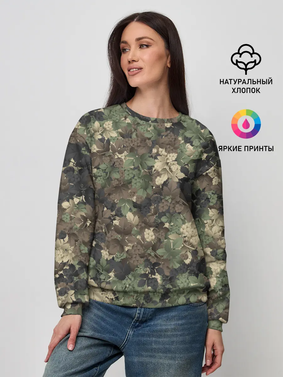Женский свитшот / Хмельной камуфляж