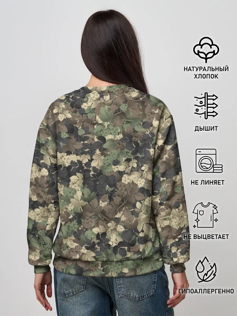 Женский свитшот / Хмельной камуфляж