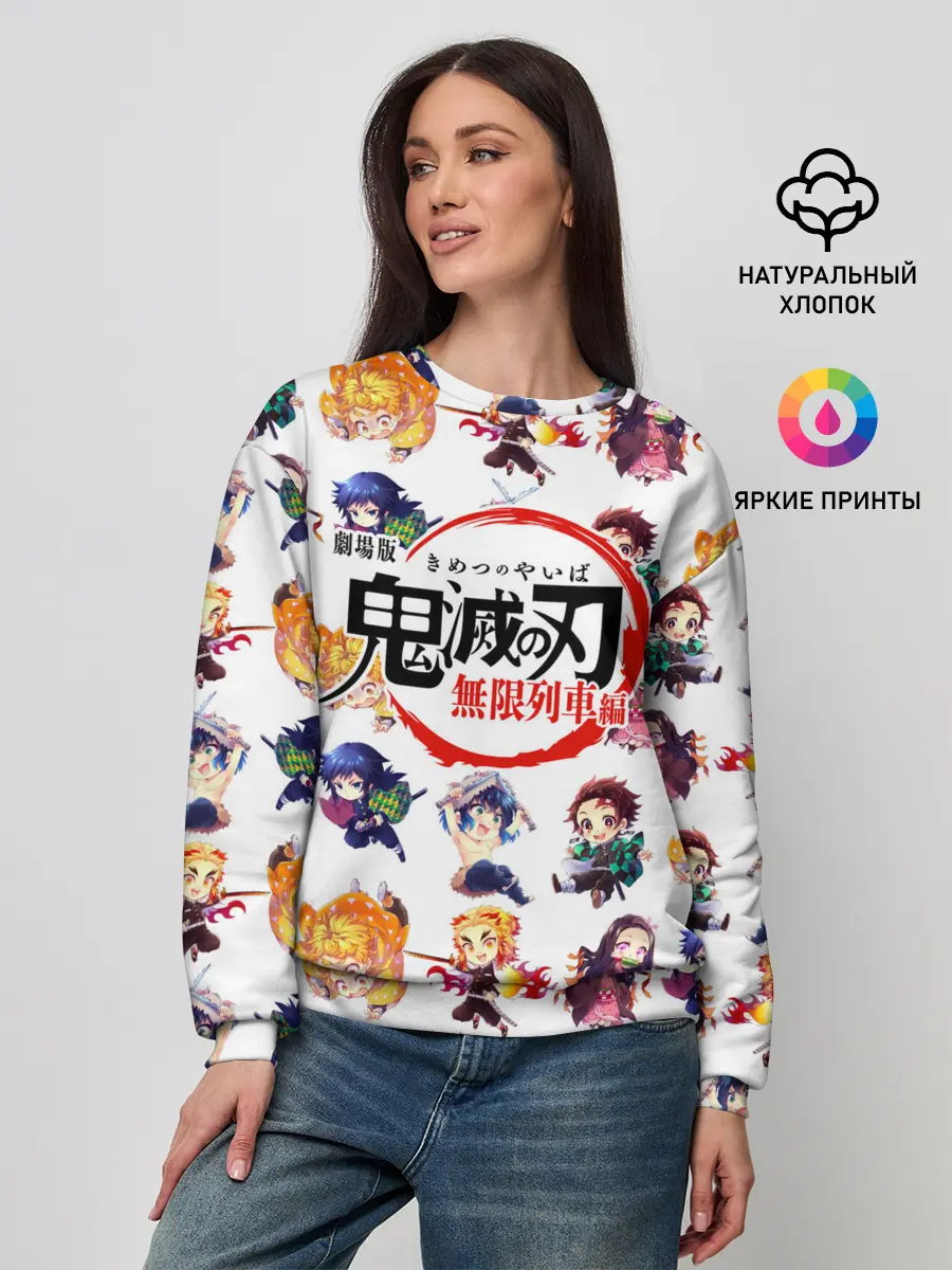 Женский свитшот / Персонажи Kimetsu no Yaiba