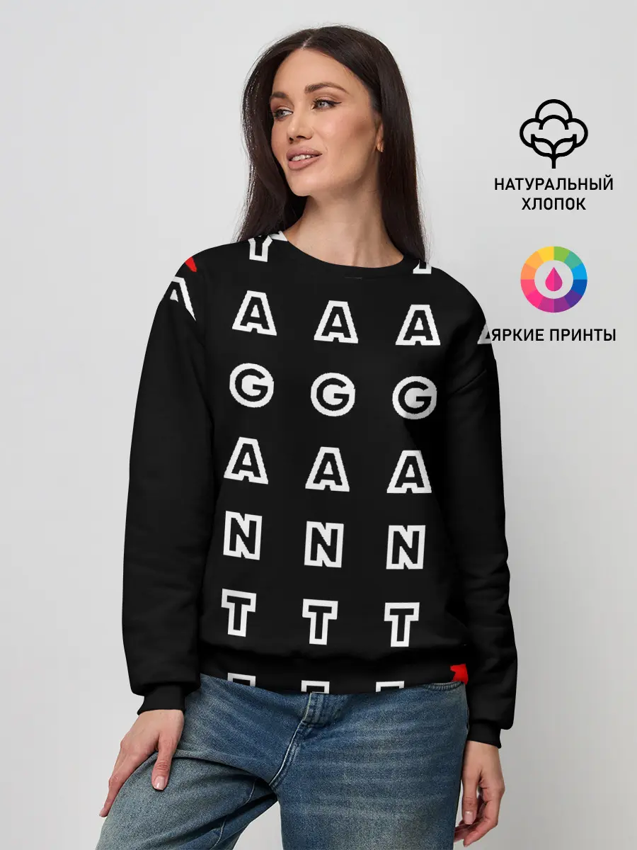 Женский свитшот / Stand out black