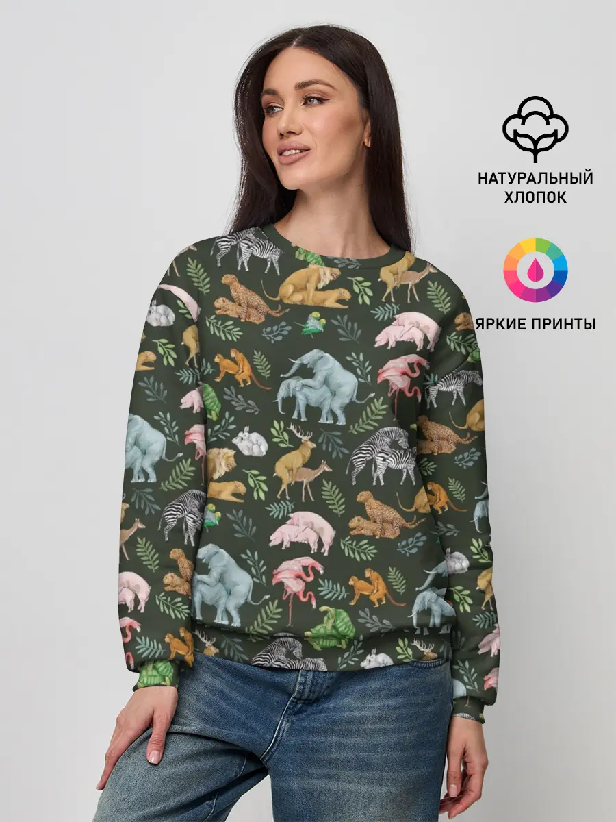 Женский свитшот / Дикие Звери Паттерн