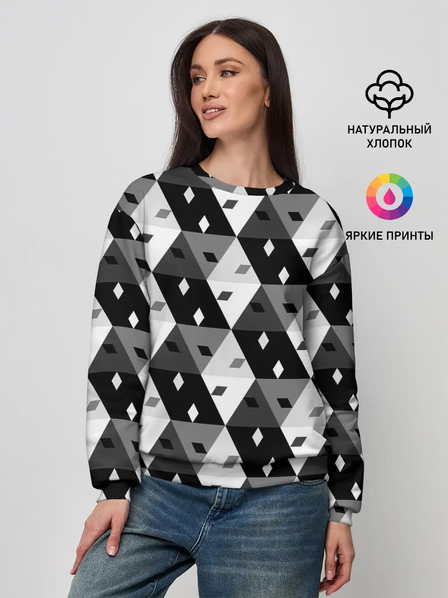 Женский свитшот / Абстрактные кубики