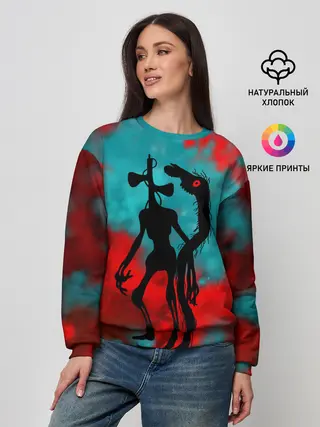 Женский свитшот / Сиреноголовый и Лошадь монстры