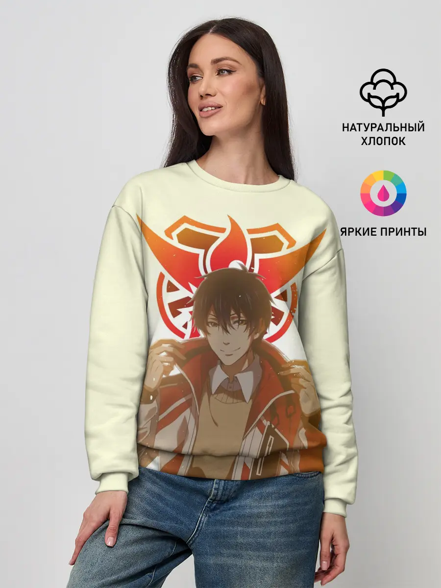 Женский свитшот / Аватар короля