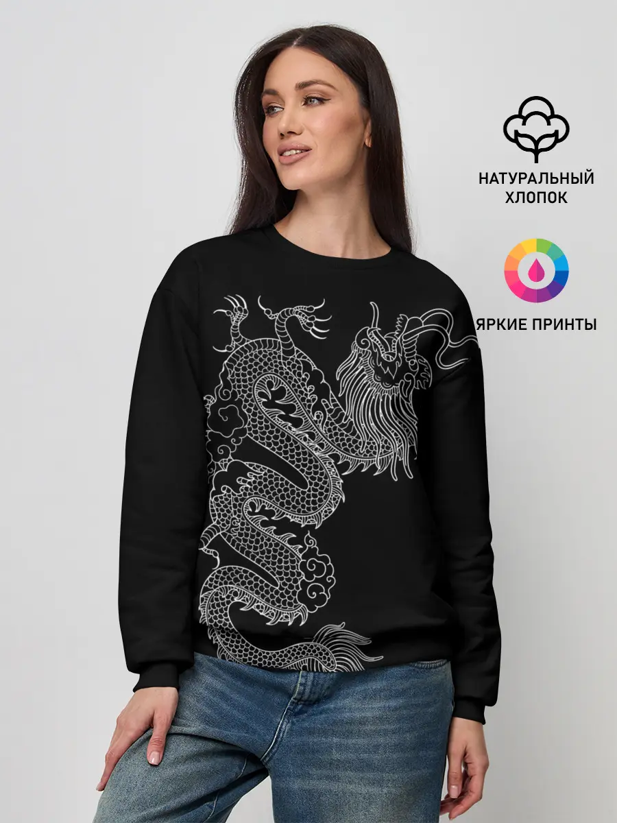 Женский свитшот / ЧБ Дракон