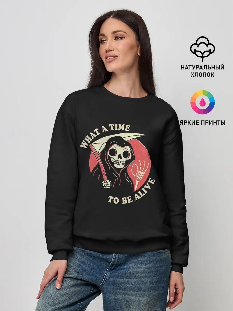 Женский свитшот / Friendly Grim Reaper
