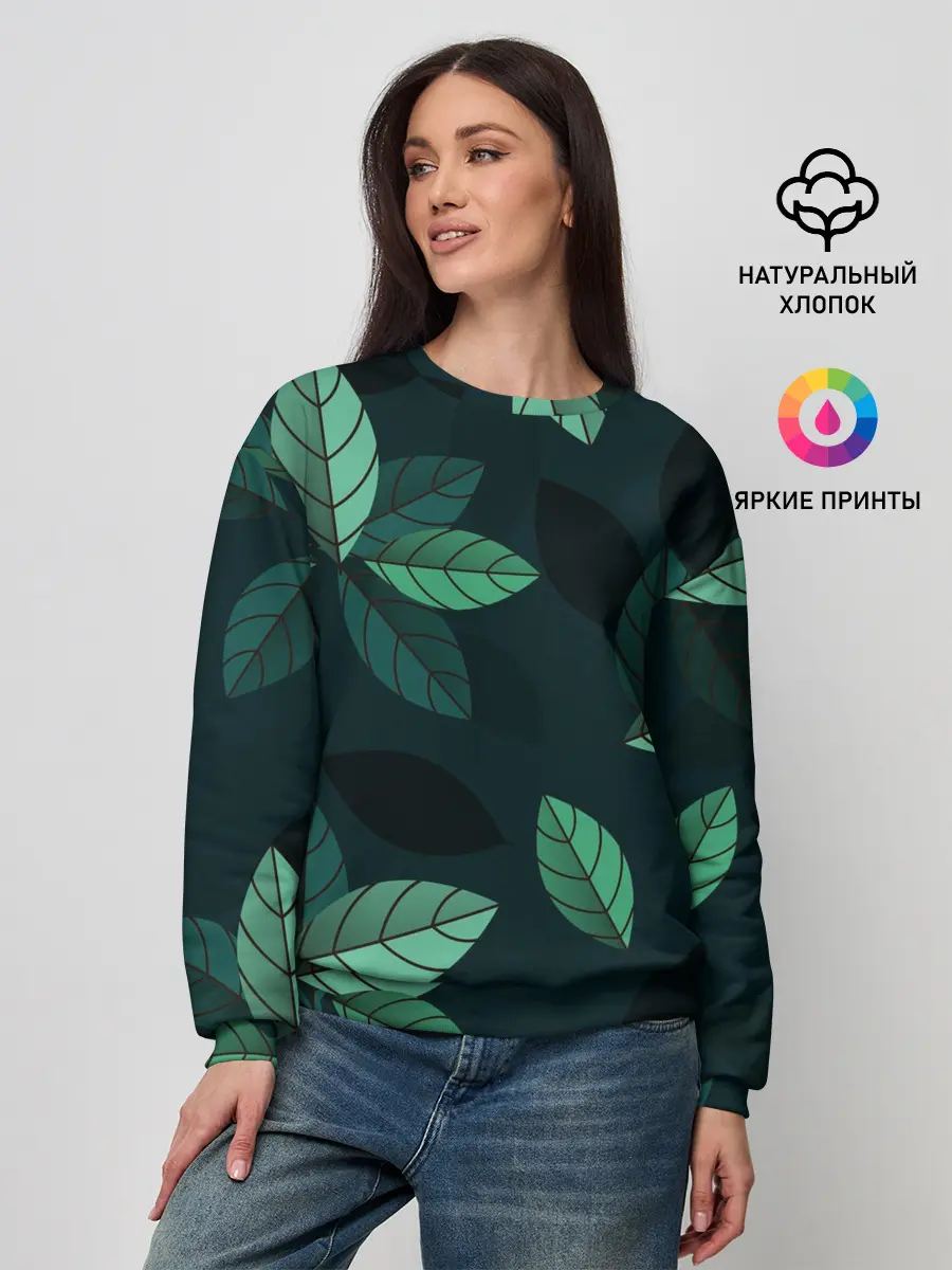 Женский свитшот / листва
