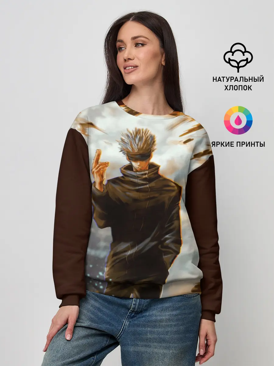 Женский свитшот / Магическая битва