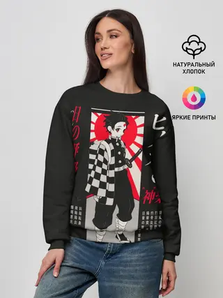 Женский свитшот / Танджиро Камадо Клинов