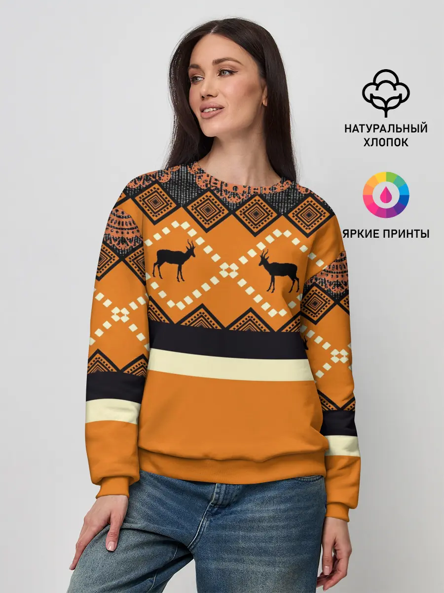 Женский свитшот / Африканский Мотив