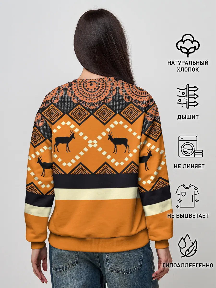 Женский свитшот / Африканский Мотив