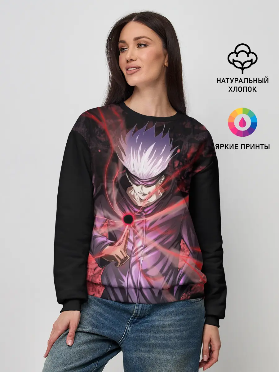 Женский свитшот / Магическая битва